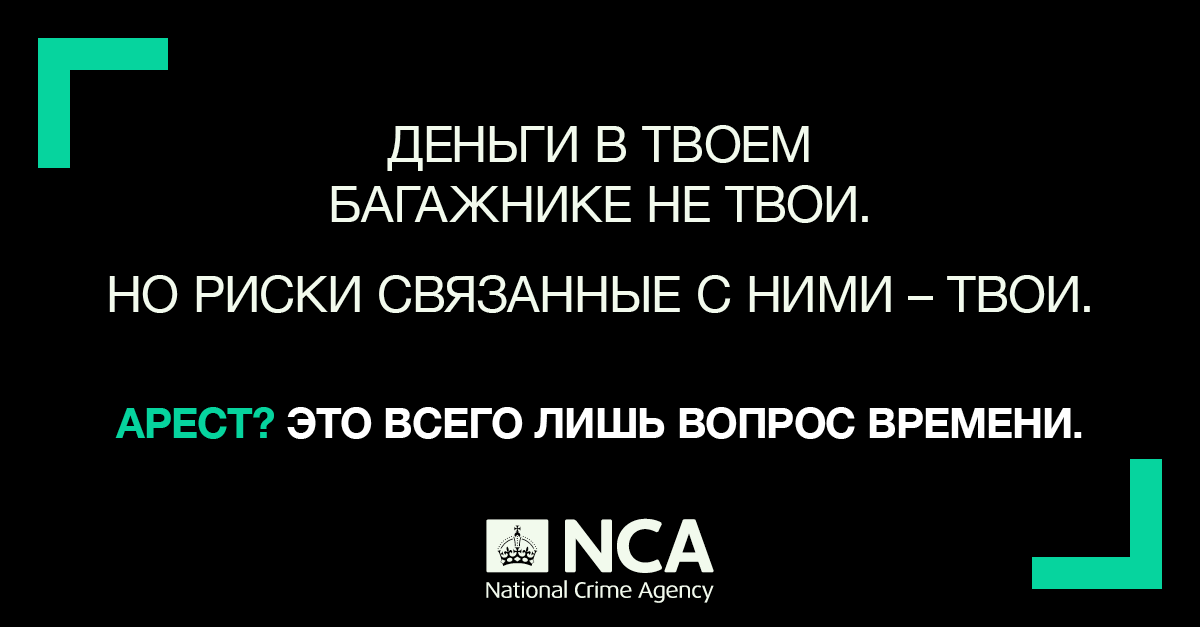 Native Ad