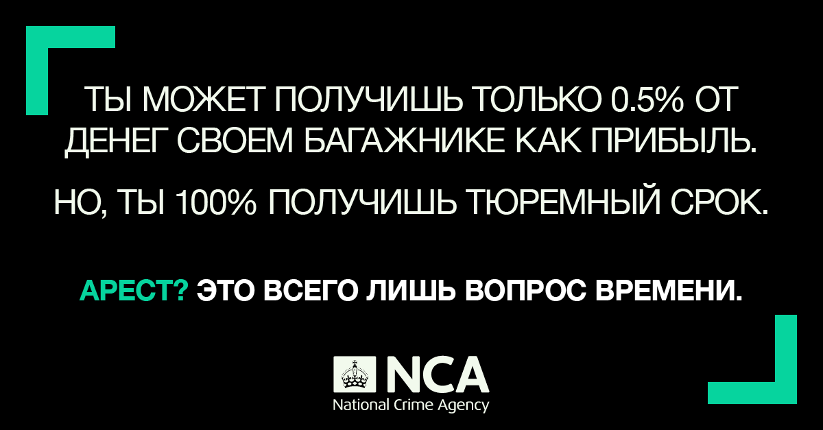 Native Ad
