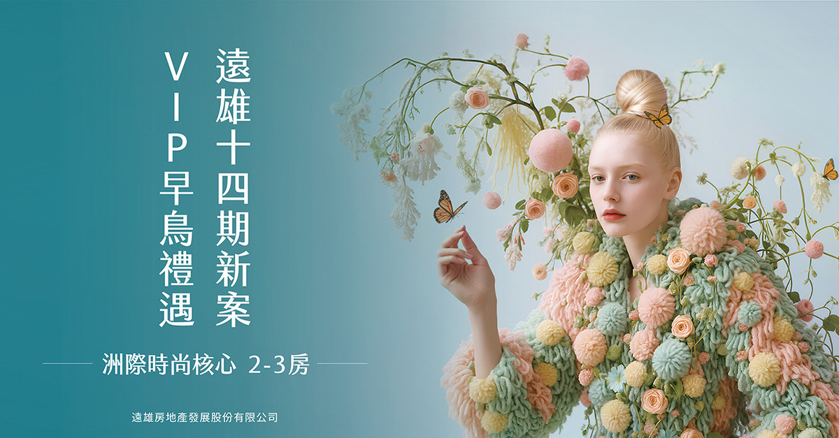 Native Ad