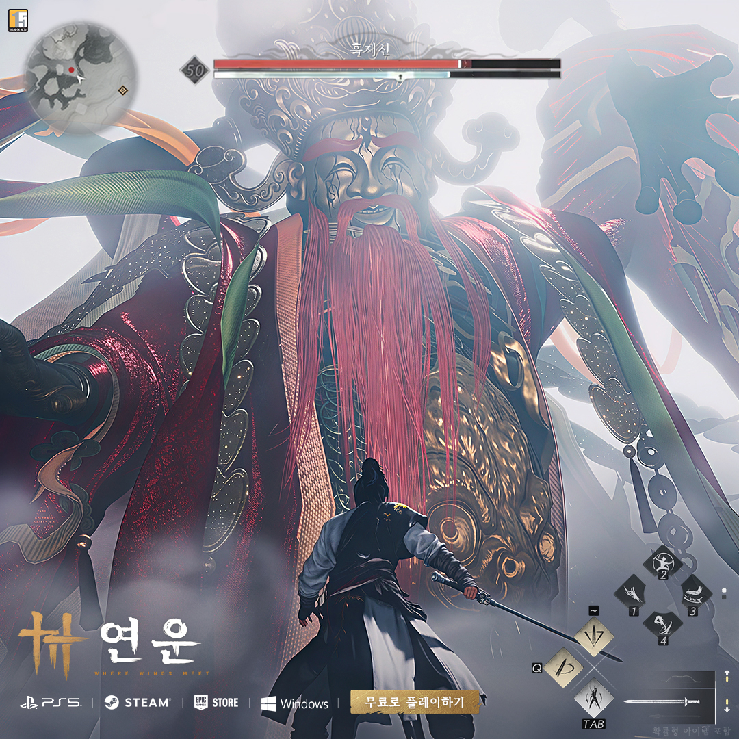 Native Ad