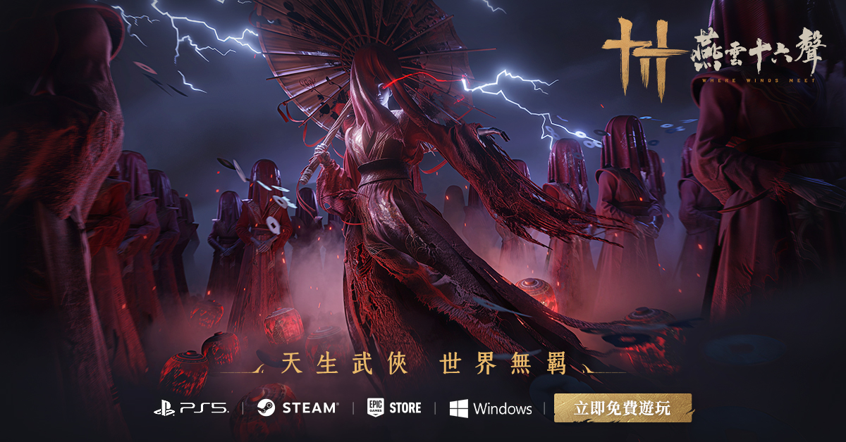 Native Ad