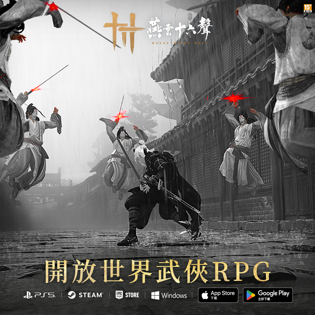Native Ad