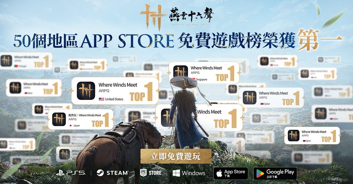 Native Ad